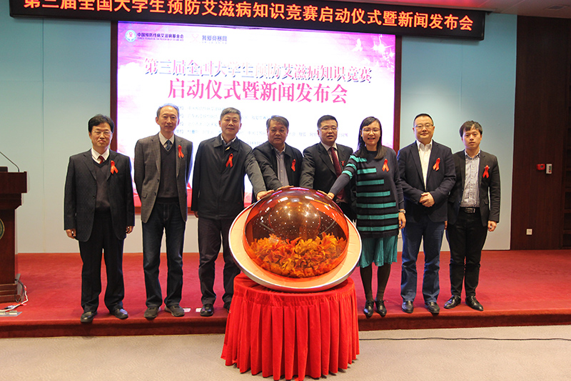 1541396398925211.jpg 活动启动仪式(北京).jpg