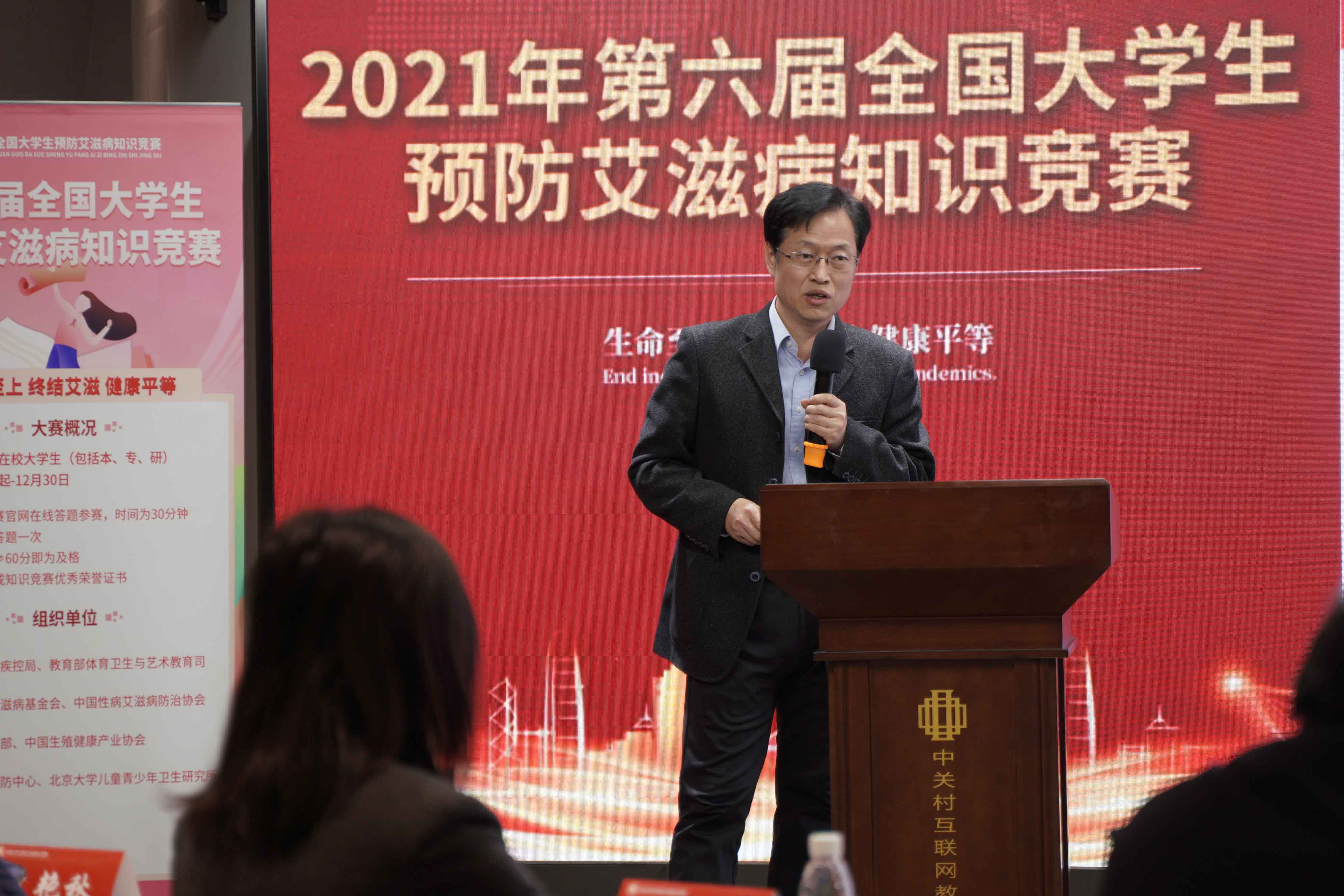 1636523795767095.jpg 中国预防性病艾滋病基金会刘小平秘书长.jpg